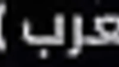 شاب هايج يركب لبوة محجبة وصاحبه يصور سكس مصري xnxx