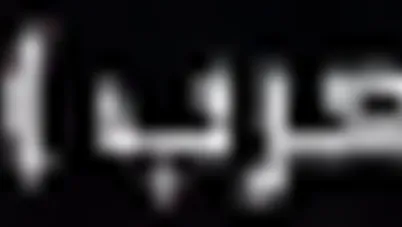 شاب مصري هيجان يزنق صاحبته المحجبة ويركبها سكس مصري xnxx