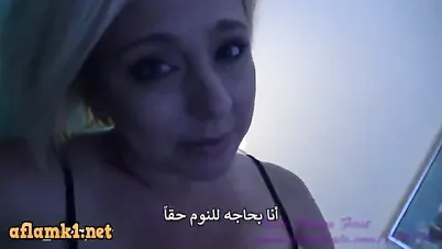 سكس مترجم الولد المنحرف ومشاركة السرير مع أمه الجميلة