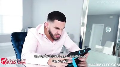 على الطريقة الأمريكية سكس محجبات مترجم xnxx