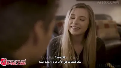 ابنتي لا تزال عذراء سكس مترجم, فض بكارة xnxx