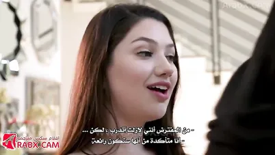سكس مترجم - جارتي المثيرة أم بزاز كبيرة xnxx