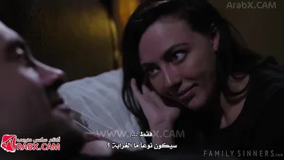 اختي تريد النوم بحضني سكس مترجم, اخوات محارم xnxx