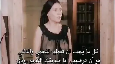 سكس مترجم العائلة المنحرفة سكس كلاسيكي مترجم xnxx