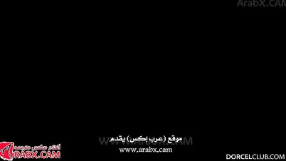 سكس مترجم مفاجئة غير متوقعة xnxx