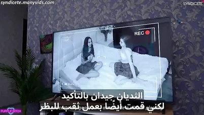 سكس مترجم لعبة جنس المحارم سكس اخوات - سكس مترجم 2024