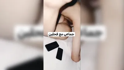 لبوة تتناك جماعي مع فحلين سكس عربي xnxx