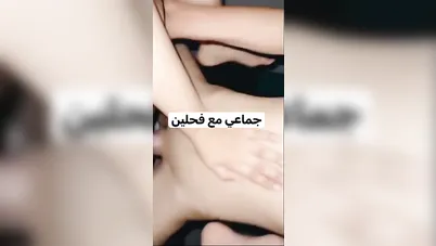 لبوة تتناك جماعي مع فحلين سكس عربي xnxx