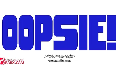 سكس مترجم - المشجعات الشيميل - سكس شيميل مترجم xnxx