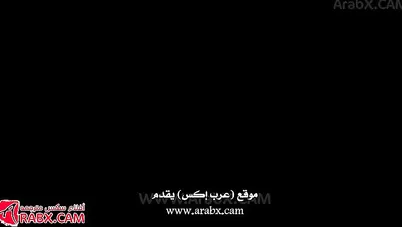 سكس مترجم - لن أفوت هذا اليوم - سكس ميلفات مترجم xnxx