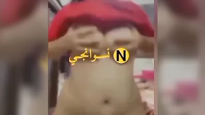 بنت هايجة اوي تفرج صاحبها على بزازها وجسمها الكيرفي سكس نودز مصري