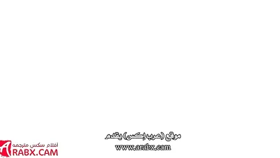 سكس مترجم أمي تعرف كل شيء سكس امهات xnxx