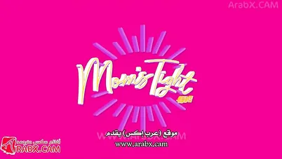 سكس مترجم - أريد النوم في سريرك - سكس امهات مترجم