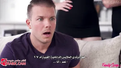 سكس مترجم - ملابس داخلية لشخصين - سكس محارم مترجم xnxx