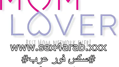 سكس مترجم ابني ينام معي ويدخل زبه في كسي سكس امهات - سكس محارم