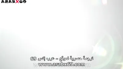 سكس اخوات - أخي لديه أكبر زب سكس مترجم xnxx