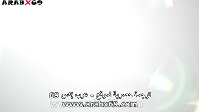تخطف حبيب بنتها ابو زب كبير سكس محارم مترجم xnxx