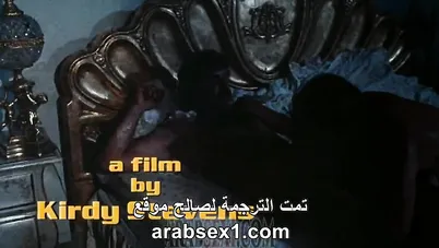 الشهوات المحرمة سكس كلاسيكي مترجم xnxx