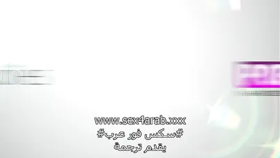 سكس مترجم - الحس كسي وسيزيد طولك - سكس اخوات xlxx sister