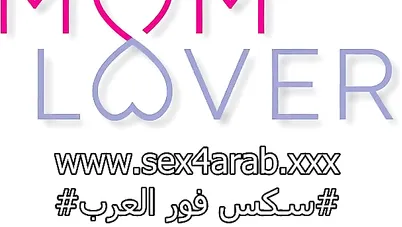 سكس مترجم - افرك زبك على كسي حتى تقذف - سكس امهات xnxx mom