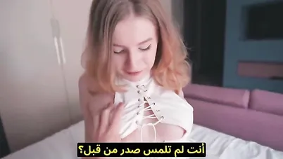 سكس مترجم يختار اخته لمضاجعة أول مرة سكس اخوات محارم xnxx sister sex