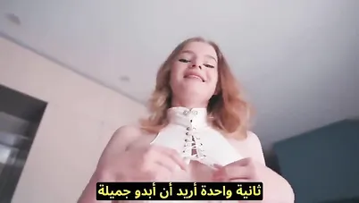 سكس مترجم يختار اخته لمضاجعة أول مرة سكس اخوات محارم xnxx sister sex