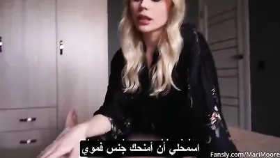 سكس مترجم زوجة أبي تحب مص الزب وتتدرب معي سكس امهات xnxx