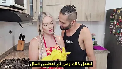 سكس مترجم الخادمة متفانية في العمل xnxx