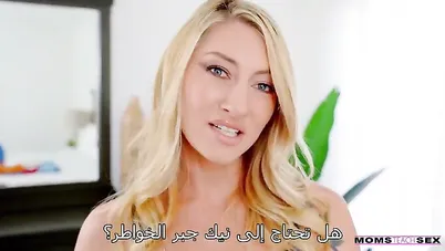 سكس مترجم تعويض ابني بكسي المبتل سكس امهات xnxx