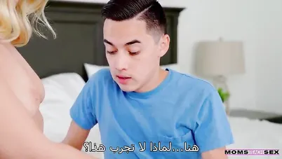 سكس مترجم تعويض ابني بكسي المبتل سكس امهات xnxx