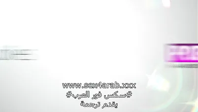 سكس مترجم الاخوات يعتنوا بزب اخوهم الصغير سكس اخوات xnxx sister