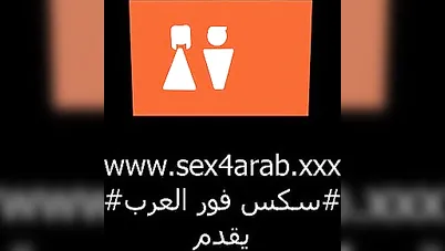 سكس مترجم زب أخي أكبر من زب حبيبي سكس محارم اخوات xlxx