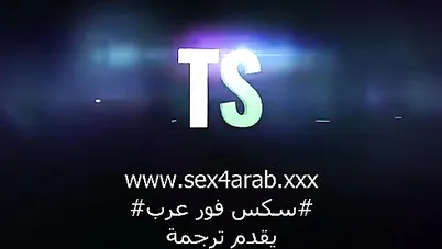 سكس مترجم تعليم الجنس في الحياة الحقيقية سكس امهات محارم xnxx mom