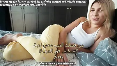 سكس مترجم - تحديت اختي ان تمص زبي وتركبه سكس اخوات محارم xnxx sister