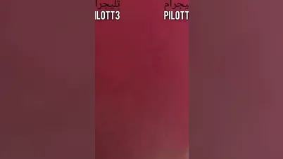 زعلانة منه عشان مش عارف ينيكها كويس سكس مصري xnxx