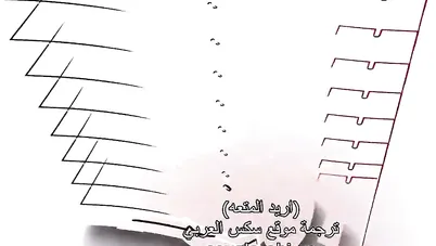 نيكني نيك عنيف ومتعلي كسي سكس مترجم xxarxx