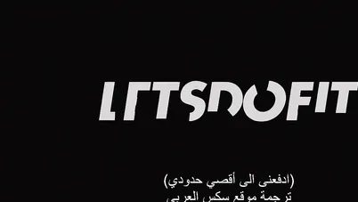 نيك طيزي بعنف من فضلك سكس مترجم نيك طيز xnxx anal