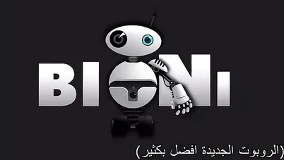 روبوت الخدمات الجنسية سكس مترجم xnxx