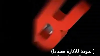 ممحونة جداً أريد زبك في كسي سكس مترجم xnxx