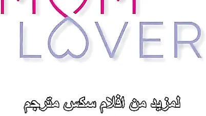 امي تضعني في اختبار سكس امهات مترجم xnxx