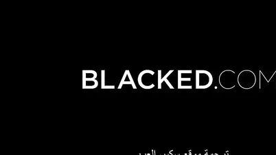 زوجي لا يُشبع احتياجاتي الجنسية - سكس مترجم ءىءء