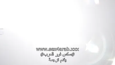 سكس اخوات - اثق في اخي ان يوسعلي كسي - سكس مترجم xnxx
