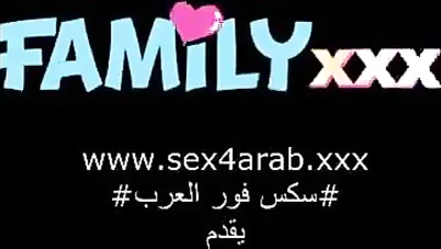 سكس اخوات - اختي تحصل على ما تريده دائماً - سكس مترجم