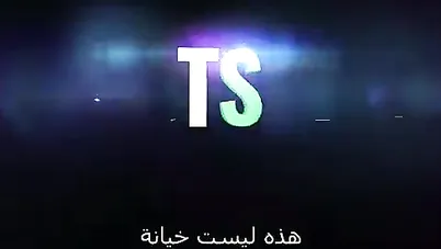 سكس اخوات - هذه لا تعتبر خيانة يا أبي - سكس مترجم xnxx