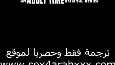 سكس مترجم - امي عالقة في الغسالة مجدداً - سكس محارم xnxx