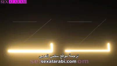 رجل هايج ينيك زوجة اخوه الشرموطة سكس مترجم xnxx