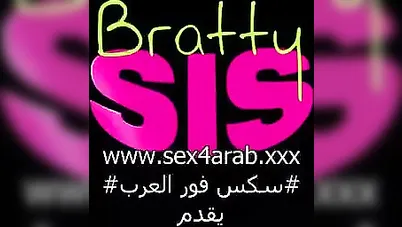 سكس مترجم اختي ممحونة تريد قضيبي سكس اخوات - xnxx sister