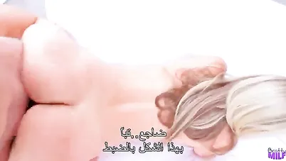 سكس مترجم امي تحصل على ما تريد سكس امهات - xnxx mom