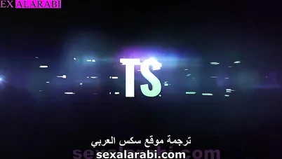 سكس مترجم - أمي تمنعني من ارتداء ملابسي - سكس امهات xnxx