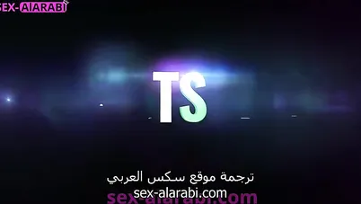 زوجاتي الثلاثة سكس مترجم xlxx